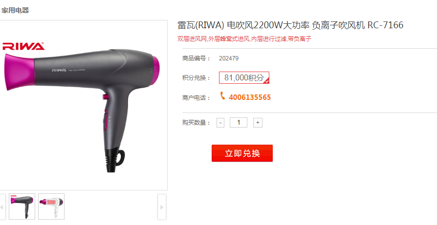 瑞奇岛信用卡在线申请办理