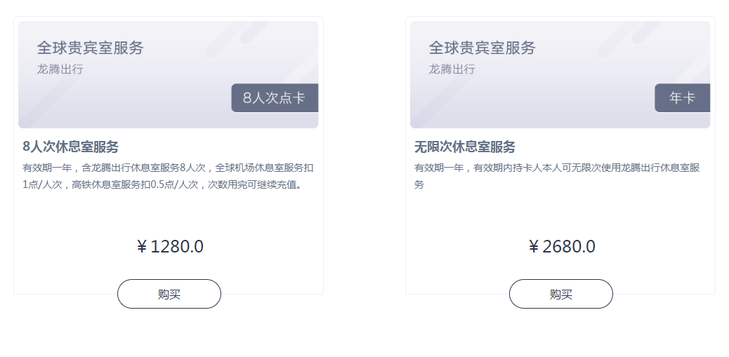 瑞奇岛信用卡在线申请办理