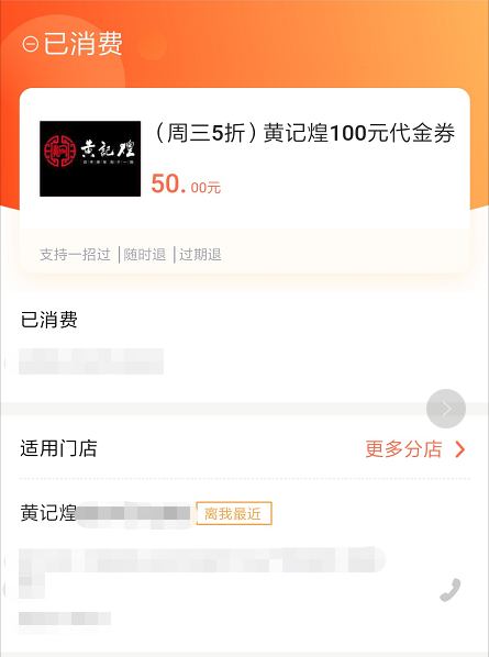 瑞奇岛信用卡在线申请平台
