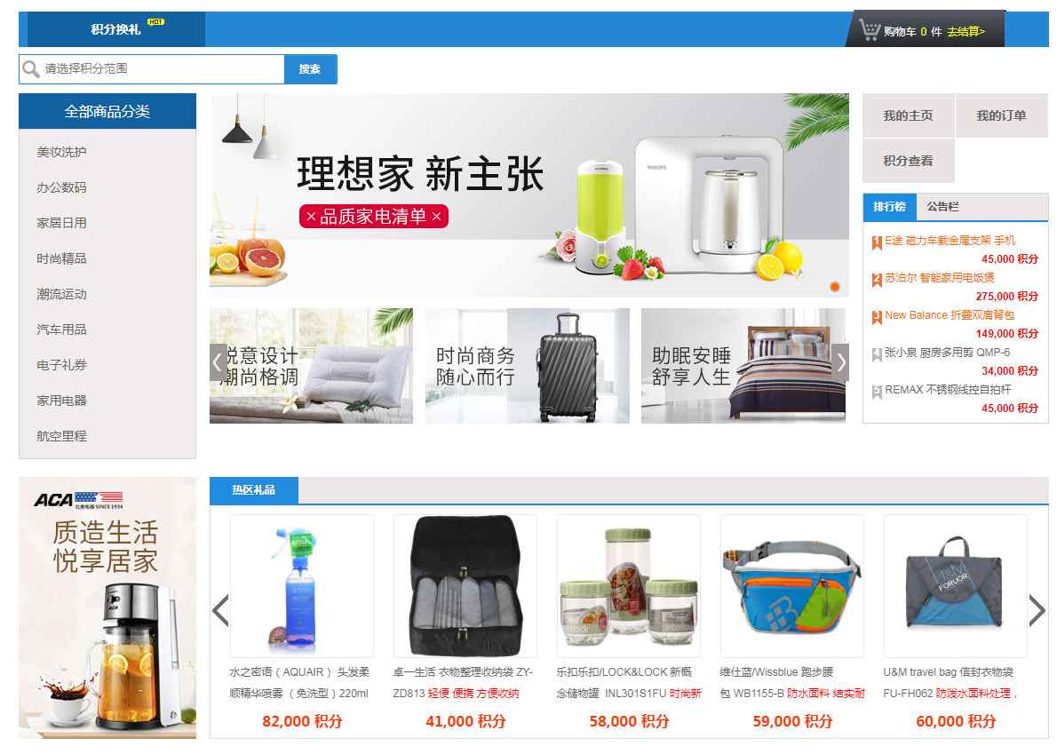 瑞奇岛信用卡在线申请办理