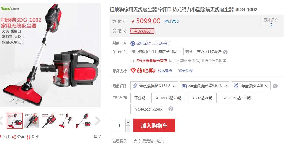 瑞奇岛信用卡在线申请办理